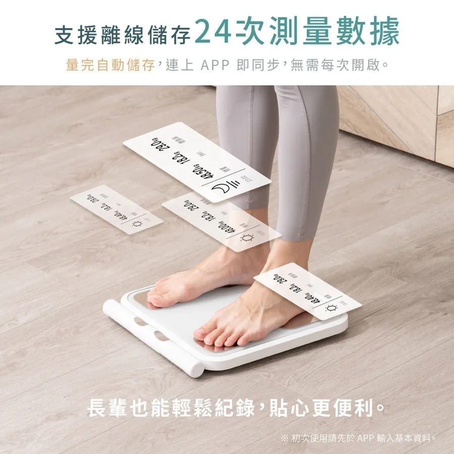 【KINYO 八電極家用藍牙體脂計 DS-7350】智能體脂秤 體重計 八電極 體脂秤 六圍追蹤 測量手柄-細節圖5