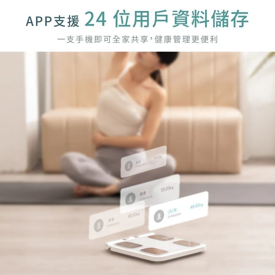 【KINYO 八電極家用藍牙體脂計 DS-7350】智能體脂秤 體重計 八電極 體脂秤 六圍追蹤 測量手柄-細節圖6