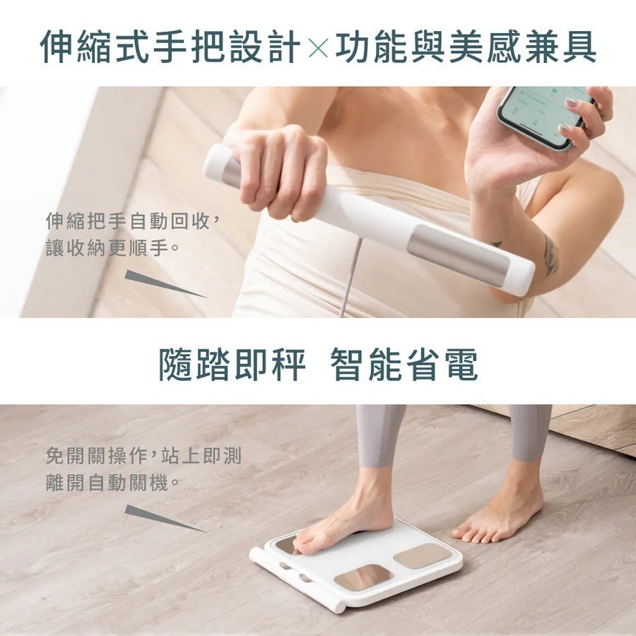 【KINYO 八電極家用藍牙體脂計 DS-7350】智能體脂秤 體重計 八電極 體脂秤 六圍追蹤 測量手柄-細節圖7