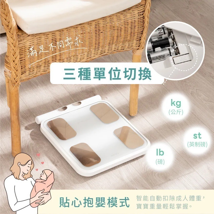 【KINYO 八電極家用藍牙體脂計 DS-7350】智能體脂秤 體重計 八電極 體脂秤 六圍追蹤 測量手柄-細節圖9