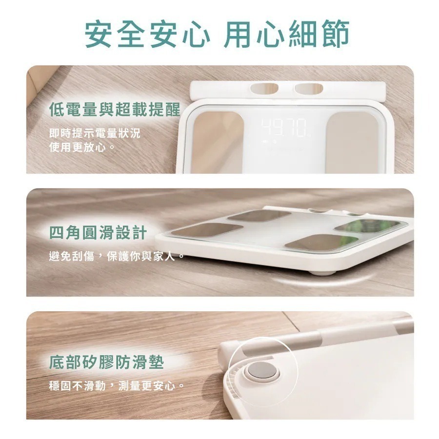 【KINYO 八電極家用藍牙體脂計 DS-7350】智能體脂秤 體重計 八電極 體脂秤 六圍追蹤 測量手柄-細節圖10