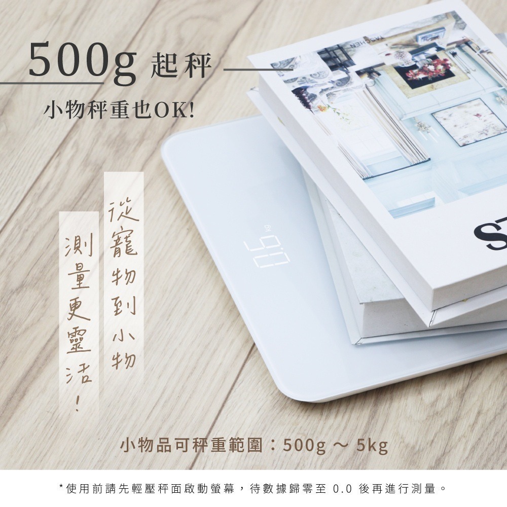 【KINYO LED簡約極白體重計 DS-6570】體重秤 家用體重機 電子體重計 大螢幕體重計 體重機-細節圖4