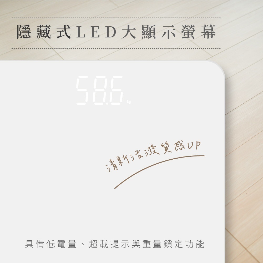 【KINYO LED簡約極白體重計 DS-6570】體重秤 家用體重機 電子體重計 大螢幕體重計 體重機-細節圖5