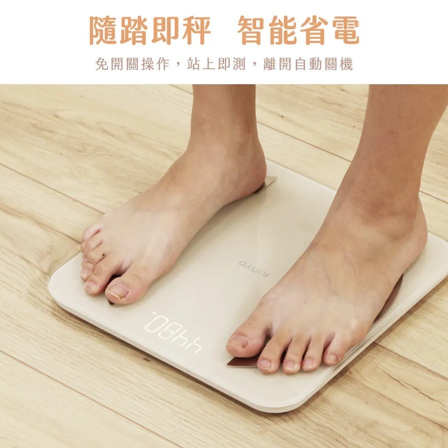 【KINYO 藍牙健康管理體重計 DS-6599】電子秤 體重秤 體重機 家用體重計 藍芽體重計-細節圖5