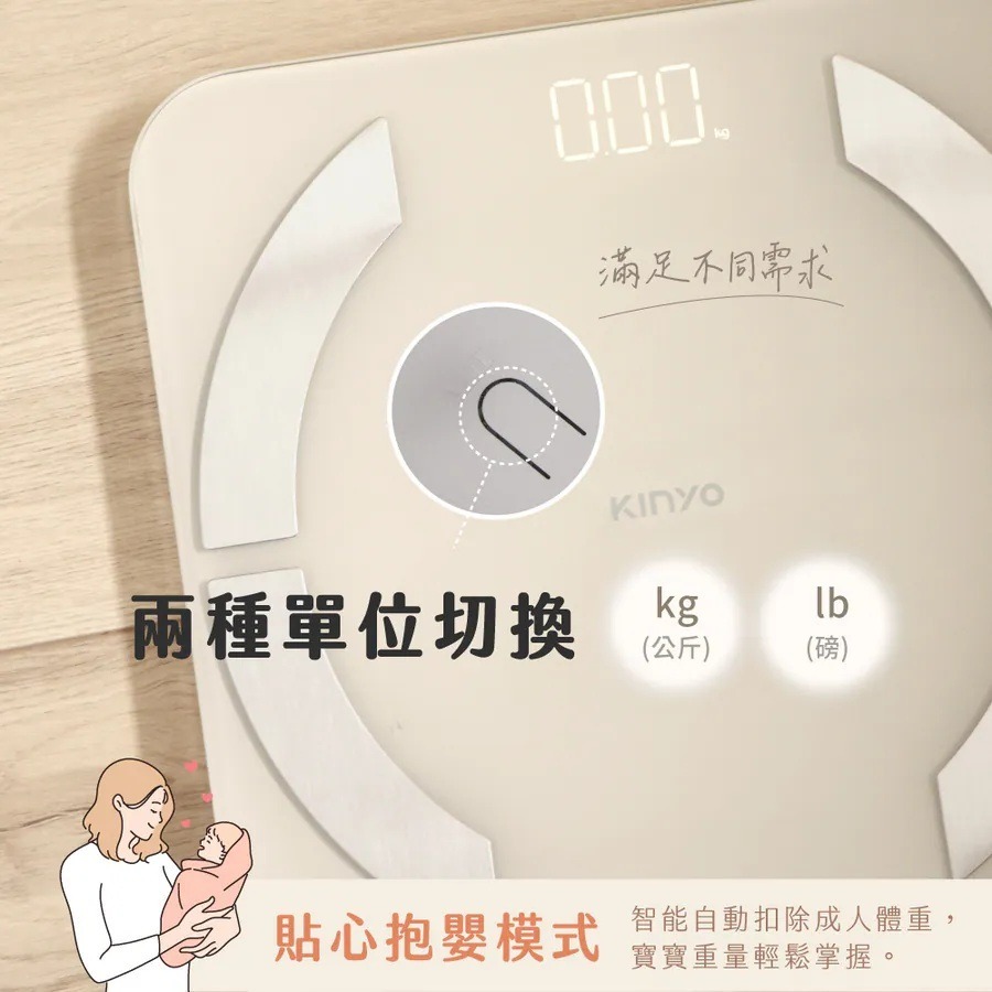 【KINYO 藍牙健康管理體重計 DS-6599】電子秤 體重秤 體重機 家用體重計 藍芽體重計-細節圖7