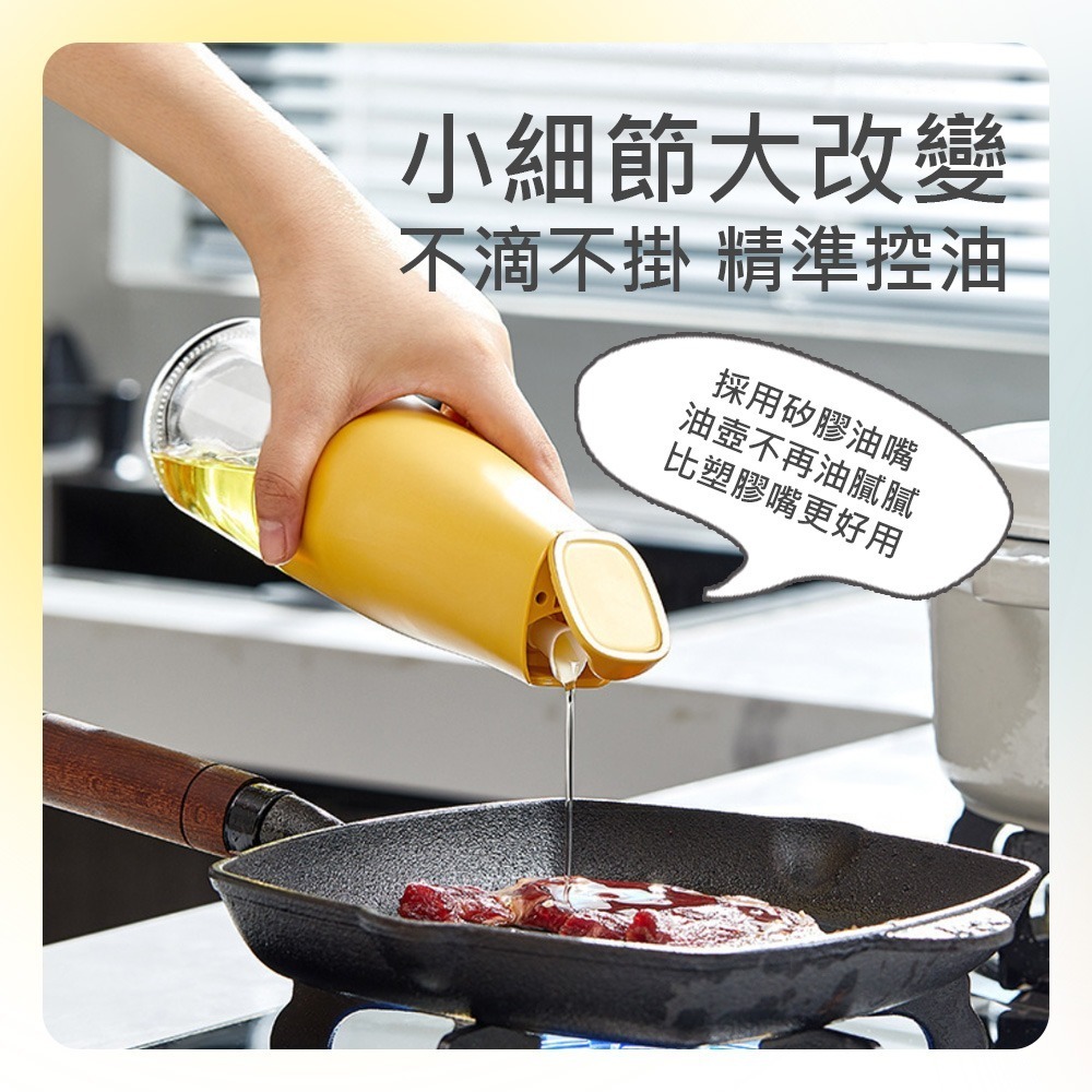 【自動開合油瓶】調味罐 醬料瓶 玻璃油壺 油壺 調味瓶 醬油瓶 倒油嘴 油罐-細節圖8