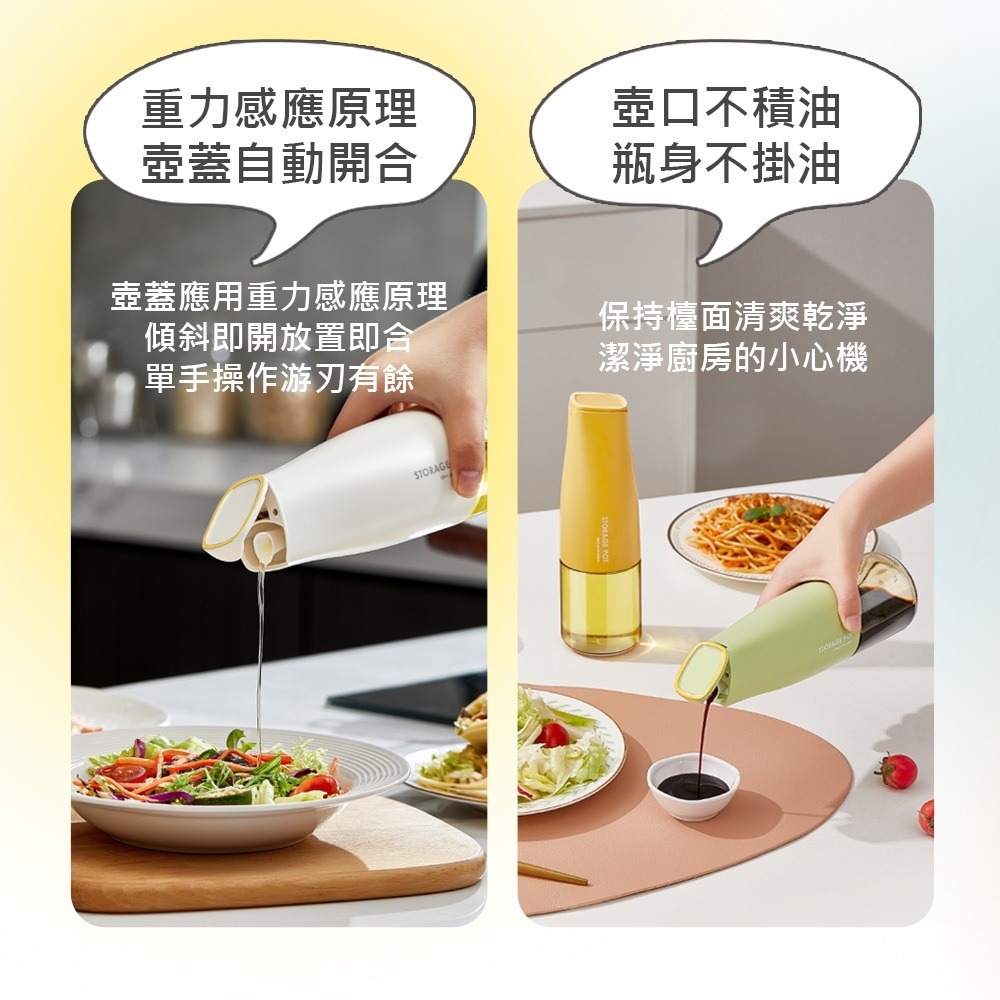【自動開合油瓶】調味罐 醬料瓶 玻璃油壺 油壺 調味瓶 醬油瓶 倒油嘴 油罐-細節圖9