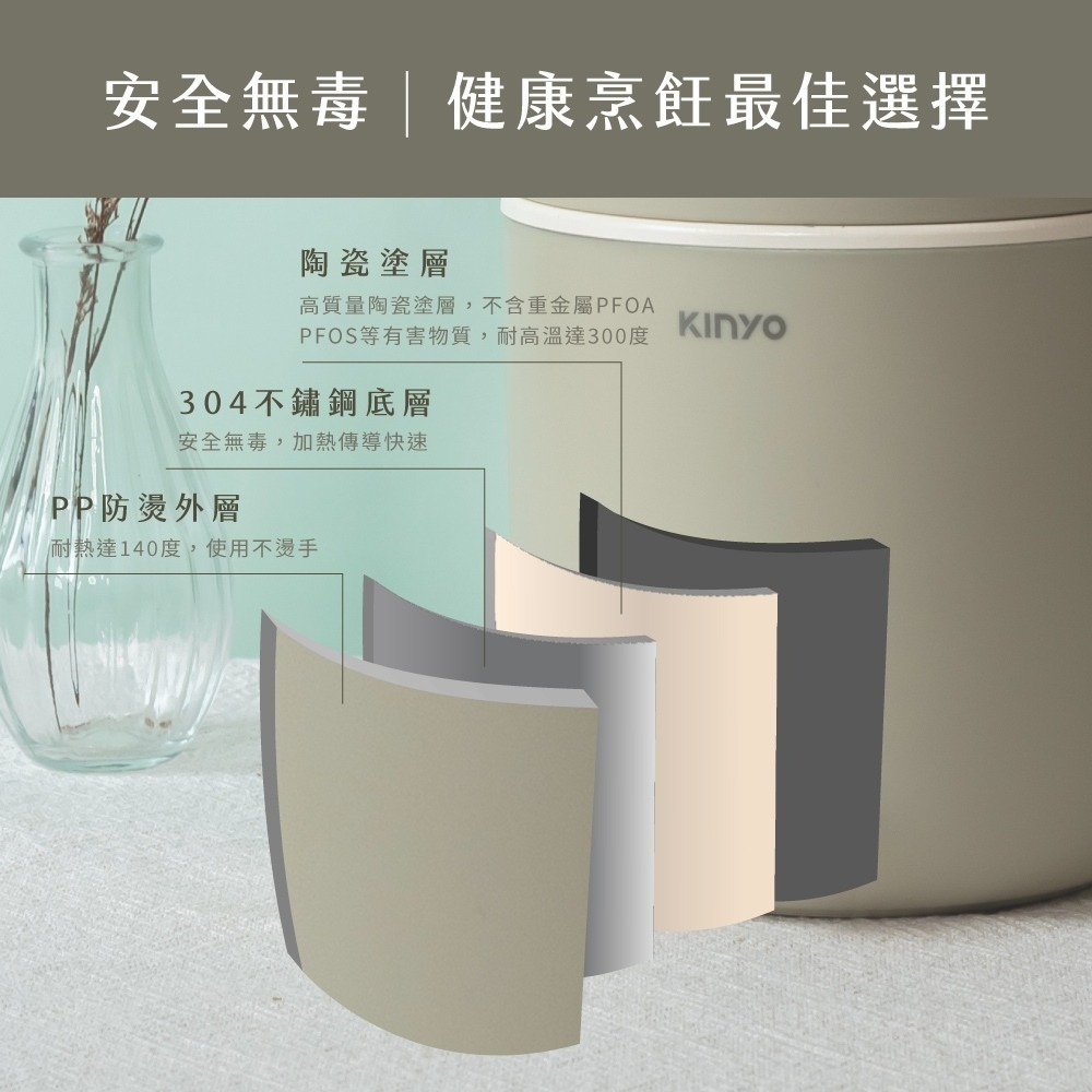 【KINYO 1.9L多功能陶瓷美食鍋 FP-0779】電火鍋 美食鍋 快煮鍋 多功能電火鍋 隨身鍋 上蒸下煮-細節圖3