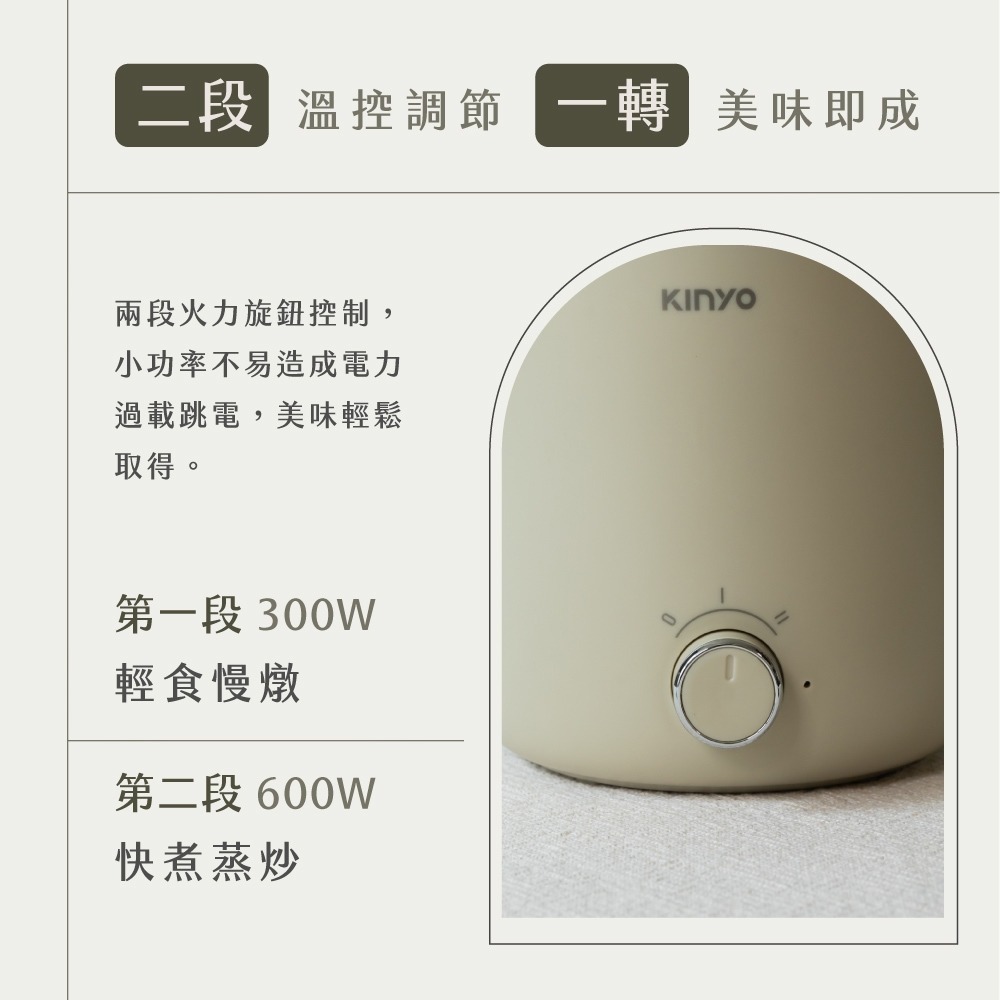 【KINYO 1.9L多功能陶瓷美食鍋 FP-0779】電火鍋 美食鍋 快煮鍋 多功能電火鍋 隨身鍋 上蒸下煮-細節圖5