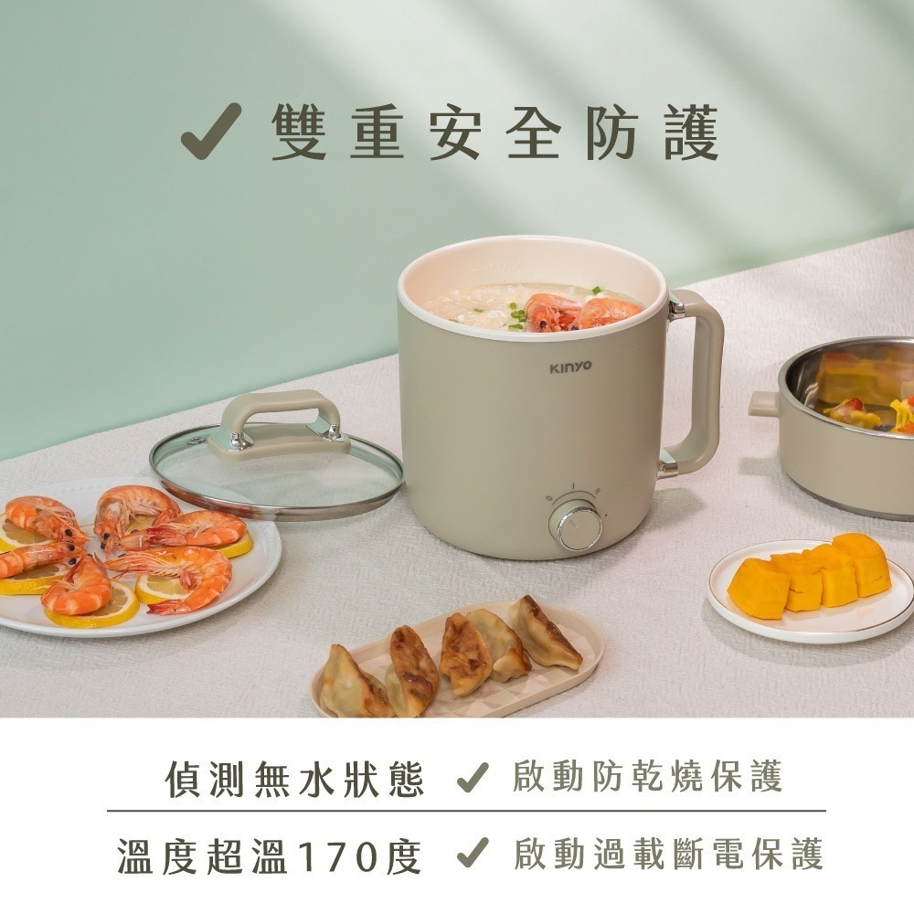 【KINYO 1.9L多功能陶瓷美食鍋 FP-0779】電火鍋 美食鍋 快煮鍋 多功能電火鍋 隨身鍋 上蒸下煮-細節圖6