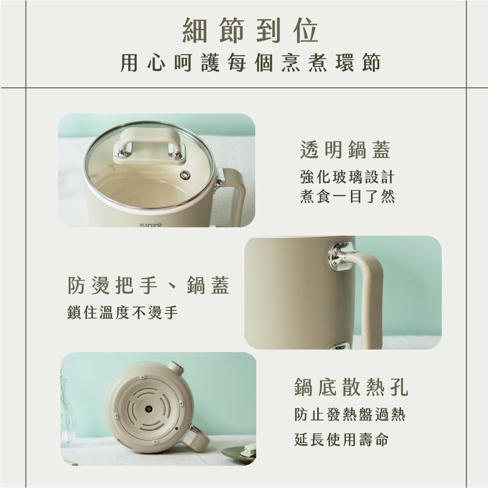 【KINYO 1.9L多功能陶瓷美食鍋 FP-0779】電火鍋 美食鍋 快煮鍋 多功能電火鍋 隨身鍋 上蒸下煮-細節圖8