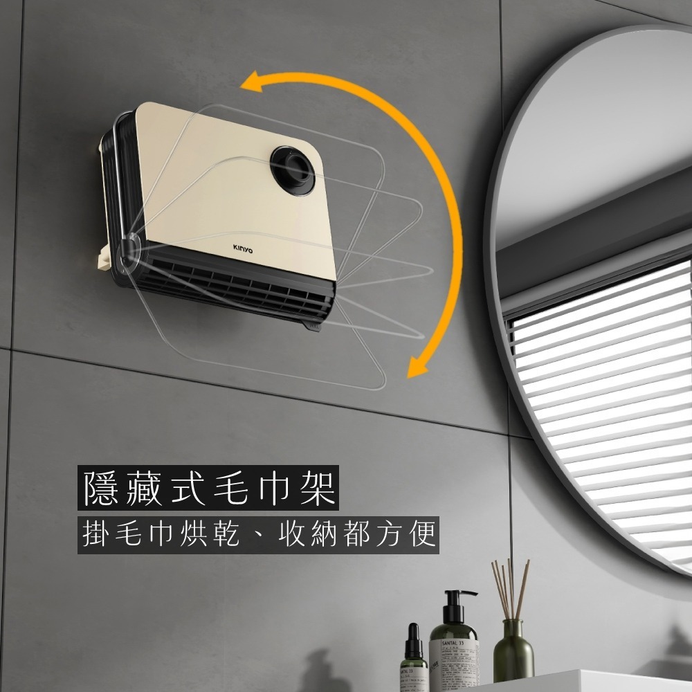 【KINYO 居浴兩用陶瓷電暖器 EH-538】暖風機 暖氣機 電暖爐 壁掛式電暖器 IPX4防水 浴室暖風機-細節圖7