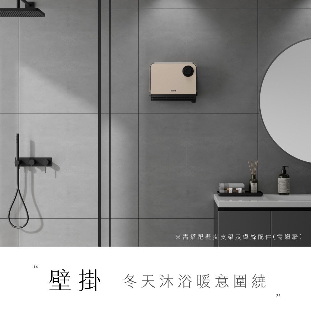 【KINYO 居浴兩用陶瓷電暖器 EH-538】暖風機 暖氣機 電暖爐 壁掛式電暖器 IPX4防水 浴室暖風機-細節圖10