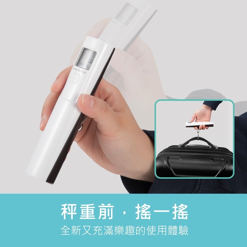 【KINYO 環保免電池行李秤 DS-012】行李秤 環保行李秤 電子秤 雙單位行李秤 免電池 旅行秤 出國 旅行-細節圖3