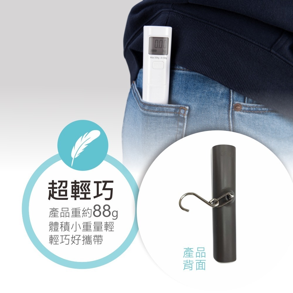 【KINYO 環保免電池行李秤 DS-012】行李秤 環保行李秤 電子秤 雙單位行李秤 免電池 旅行秤 出國 旅行-細節圖5