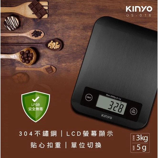 【KINYO 不鏽鋼電子料理秤 DS-016】料理秤 食物秤 電子秤 不鏽鋼面板 烘焙電子秤 電子料理秤 烘焙秤-細節圖3