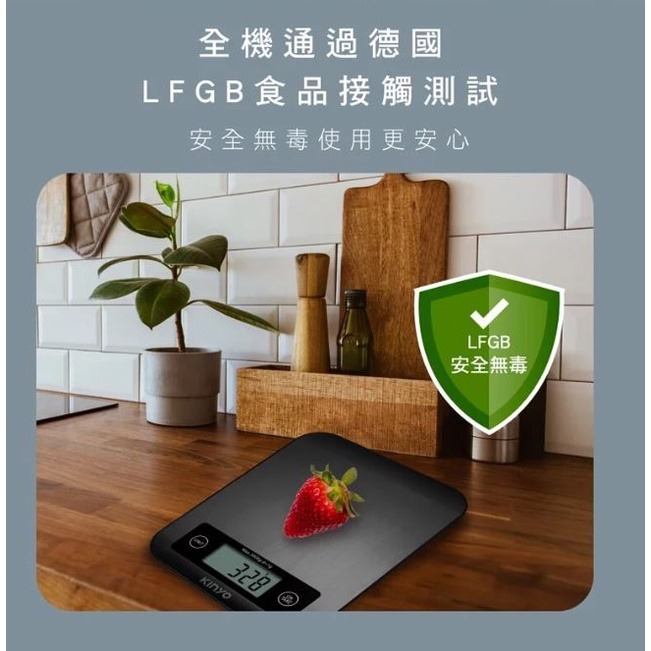 【KINYO 不鏽鋼電子料理秤 DS-016】料理秤 食物秤 電子秤 不鏽鋼面板 烘焙電子秤 電子料理秤 烘焙秤-細節圖6