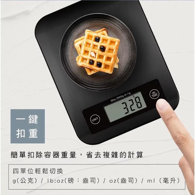 【KINYO 不鏽鋼電子料理秤 DS-016】料理秤 食物秤 電子秤 不鏽鋼面板 烘焙電子秤 電子料理秤 烘焙秤-細節圖7