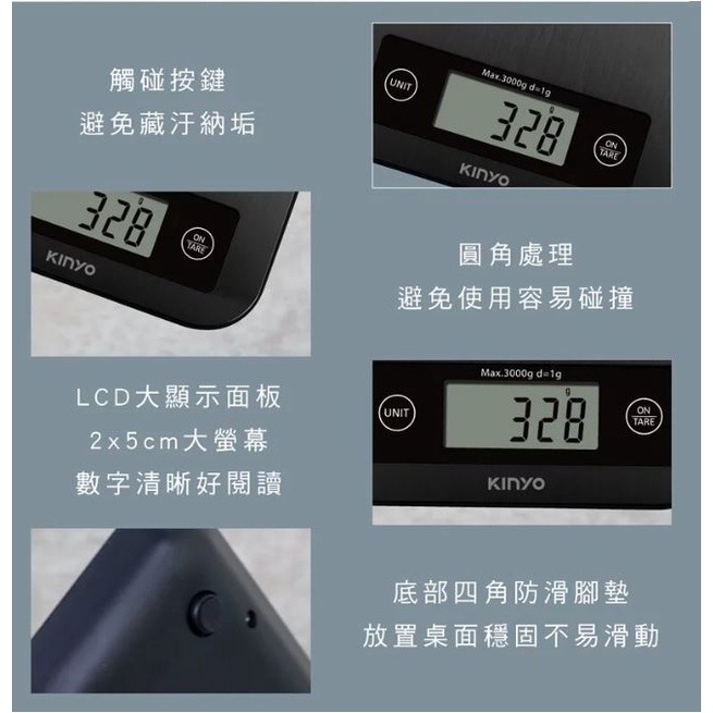 【KINYO 不鏽鋼電子料理秤 DS-016】料理秤 食物秤 電子秤 不鏽鋼面板 烘焙電子秤 電子料理秤 烘焙秤-細節圖8