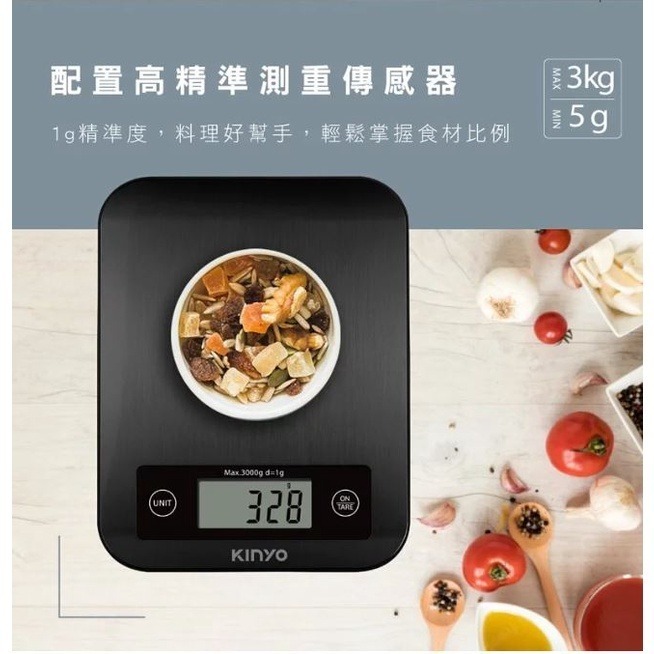 【KINYO 不鏽鋼電子料理秤 DS-016】料理秤 食物秤 電子秤 不鏽鋼面板 烘焙電子秤 電子料理秤 烘焙秤-細節圖5