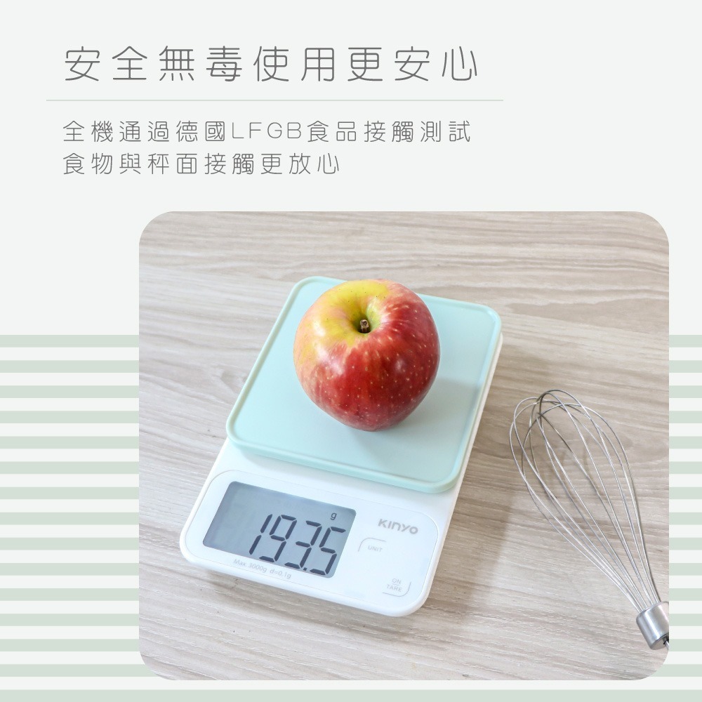 【KINYO 高精準料理秤 DS-018】烘焙秤 電子料理秤 電子秤 食物秤 廚房秤 電子磅秤 餐廚百貨 咖啡秤-細節圖4