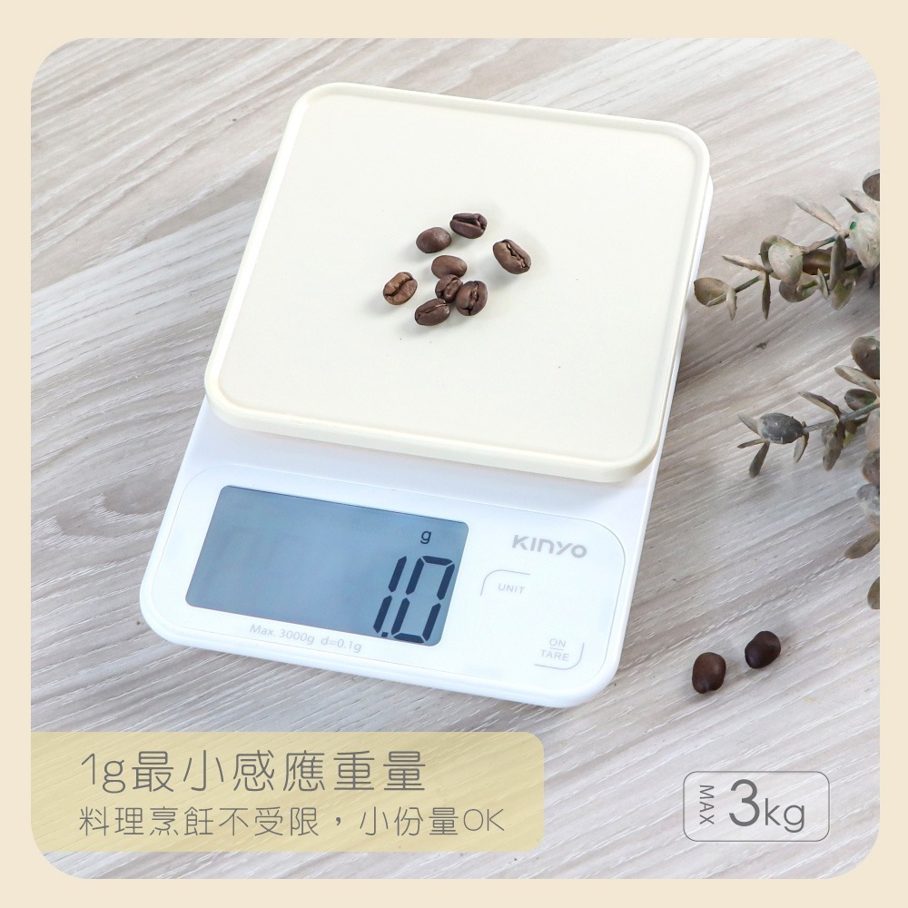 【KINYO 高精準料理秤 DS-018】烘焙秤 電子料理秤 電子秤 食物秤 廚房秤 電子磅秤 餐廚百貨 咖啡秤-細節圖5