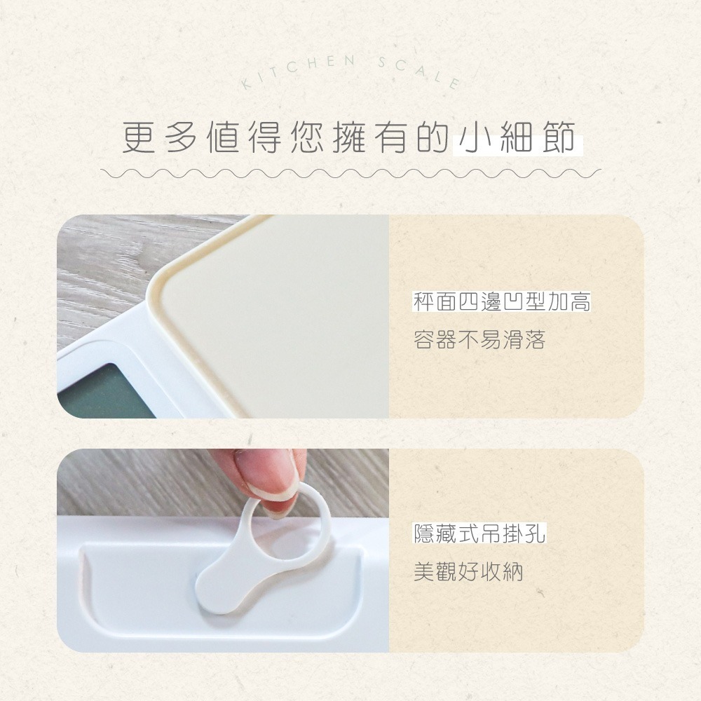 【KINYO 高精準料理秤 DS-018】烘焙秤 電子料理秤 電子秤 食物秤 廚房秤 電子磅秤 餐廚百貨 咖啡秤-細節圖7