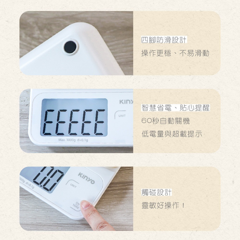 【KINYO 高精準料理秤 DS-018】烘焙秤 電子料理秤 電子秤 食物秤 廚房秤 電子磅秤 餐廚百貨 咖啡秤-細節圖8