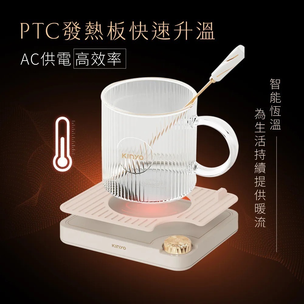 【KINYO 智能恆溫暖杯墊組 CWS-90】恆溫杯墊 加熱杯墊 保溫杯墊 暖杯墊 交換禮物 暖暖杯-細節圖3