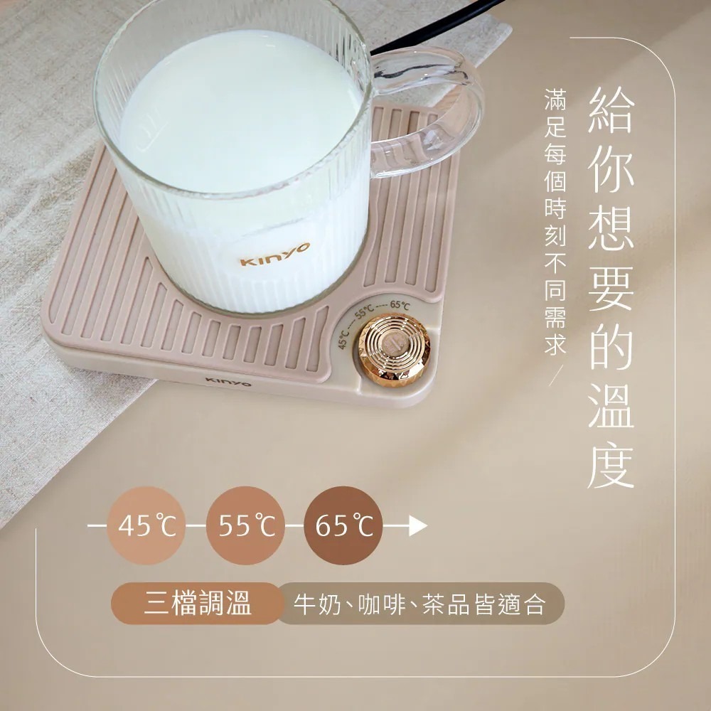 【KINYO 智能恆溫暖杯墊組 CWS-90】恆溫杯墊 加熱杯墊 保溫杯墊 暖杯墊 交換禮物 暖暖杯-細節圖4