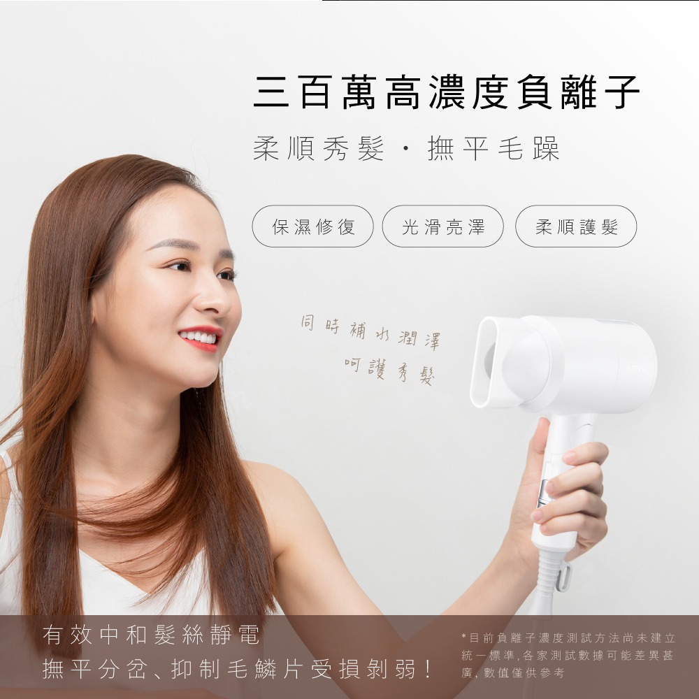 【KINYO 輕巧負離子吹風機 KH-9505】負離子吹風機 折疊式吹風機 摺疊吹風機 三段式調風 附收納袋-細節圖4