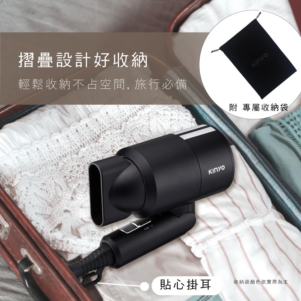 【KINYO 輕巧負離子吹風機 KH-9505】負離子吹風機 折疊式吹風機 摺疊吹風機 三段式調風 附收納袋-細節圖6