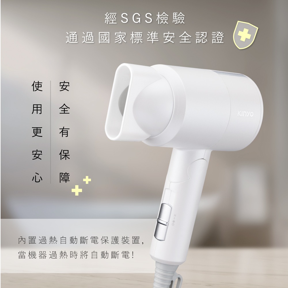 【KINYO 輕巧負離子吹風機 KH-9505】負離子吹風機 折疊式吹風機 摺疊吹風機 三段式調風 附收納袋-細節圖8