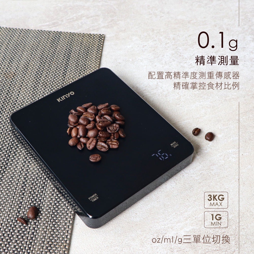 【KINYO 咖啡烘焙自動計時料理秤 DS-017】料理秤 烘焙秤 電子秤 廚房秤 食物秤 LED顯示 計時料理秤-細節圖6