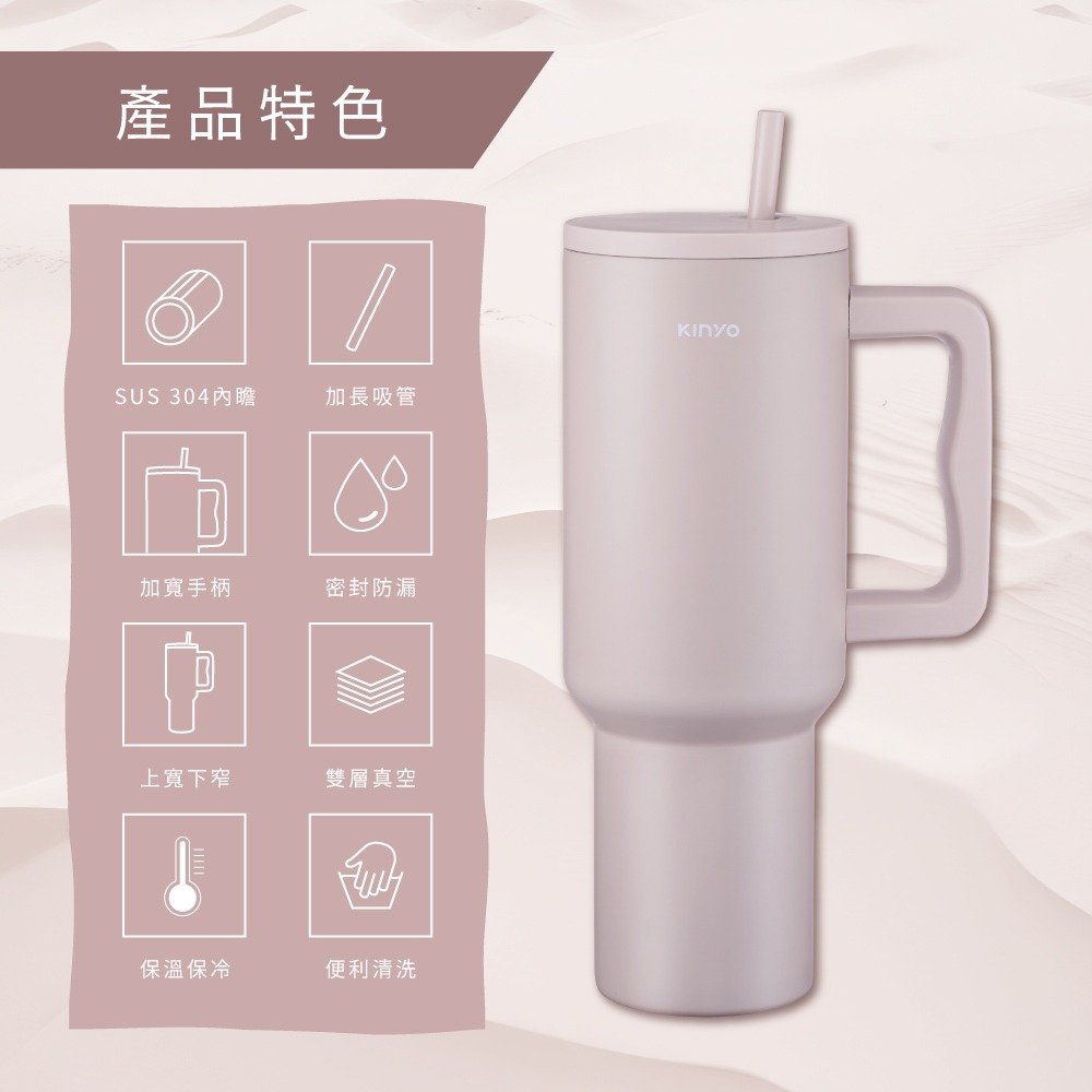 【KINYO 不鏽鋼大容量保溫杯1.2L KIM-3025】保冷杯 不鏽鋼保溫杯 吸管保溫杯 環保杯 隨身杯 保溫杯-細節圖3