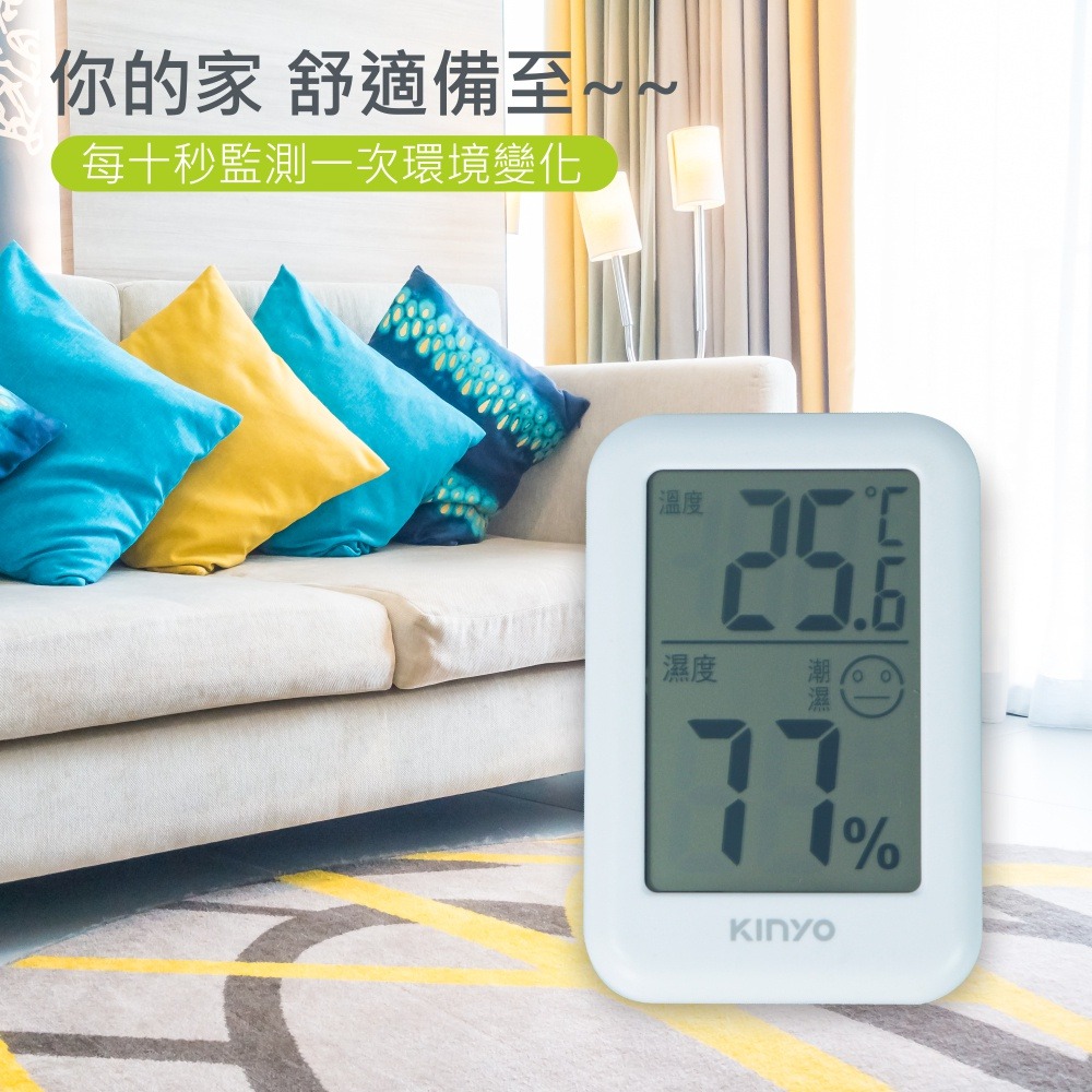 【KINYO 電子式溫溼度計 TC-14】濕度計 濕度表 溫度計 溫濕度計 電子溫度計 背面磁吸-細節圖4