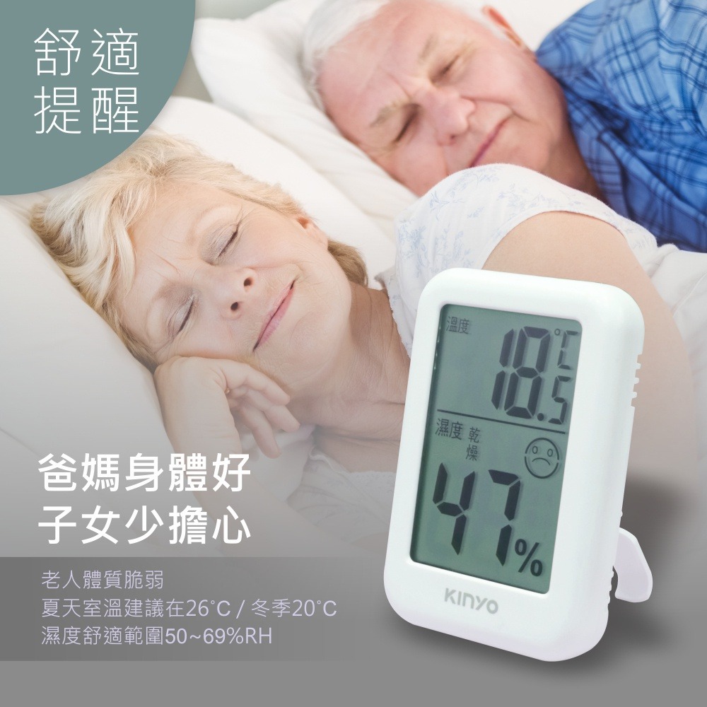 【KINYO 電子式溫溼度計 TC-14】濕度計 濕度表 溫度計 溫濕度計 電子溫度計 背面磁吸-細節圖5