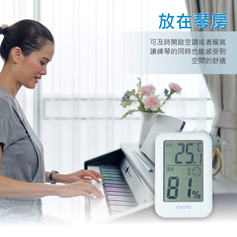 【KINYO 電子式溫溼度計 TC-14】濕度計 濕度表 溫度計 溫濕度計 電子溫度計 背面磁吸-細節圖6