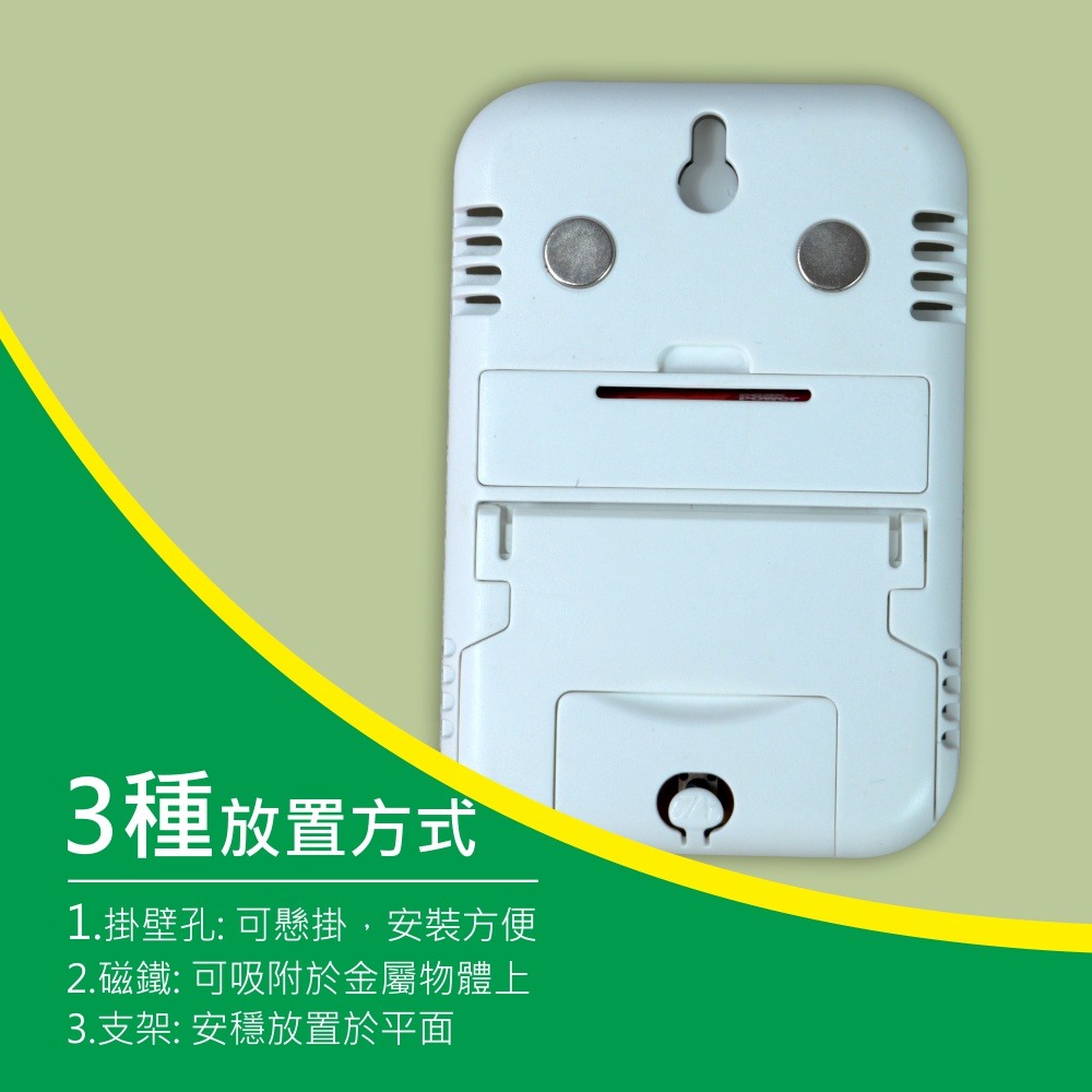 【KINYO 電子式溫溼度計 TC-14】濕度計 濕度表 溫度計 溫濕度計 電子溫度計 背面磁吸-細節圖7
