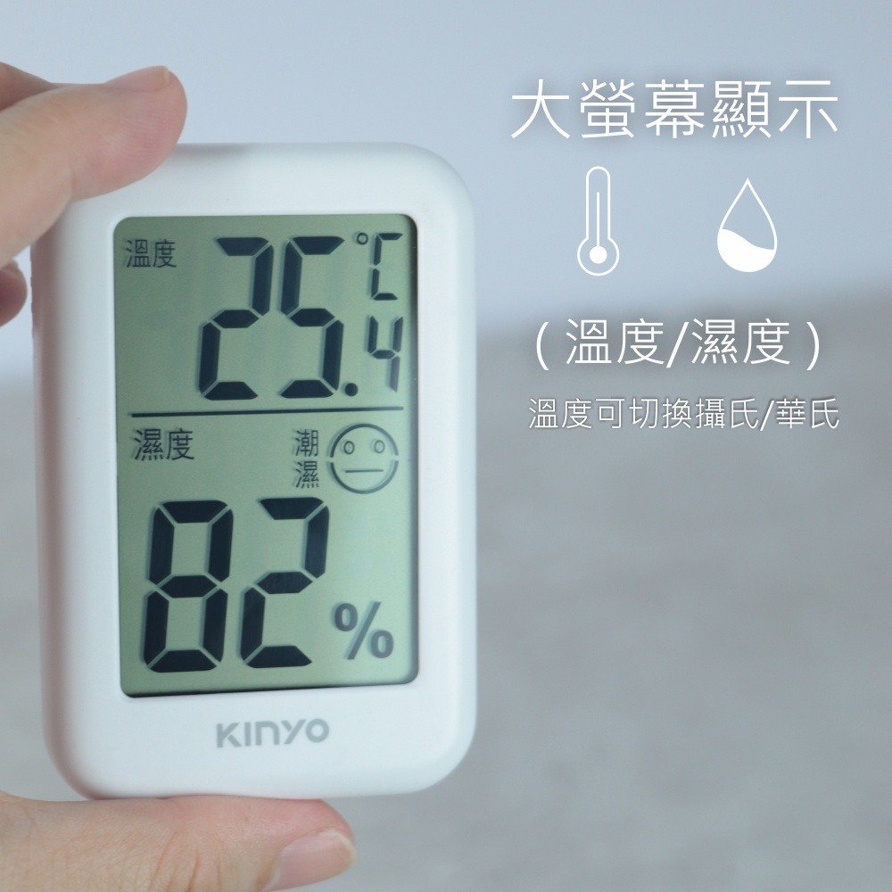 【KINYO 電子式溫溼度計 TC-14】濕度計 濕度表 溫度計 溫濕度計 電子溫度計 背面磁吸-細節圖8