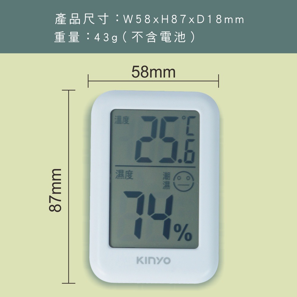 【KINYO 電子式溫溼度計 TC-14】濕度計 濕度表 溫度計 溫濕度計 電子溫度計 背面磁吸-細節圖9