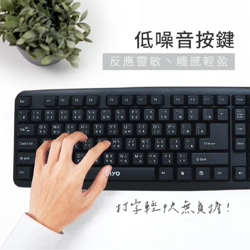 【KINYO USB鍵盤 K-15U】辦公鍵盤 注音鍵盤 有線鍵盤 隨插即用 底部導水孔設計 標準鍵盤-細節圖3