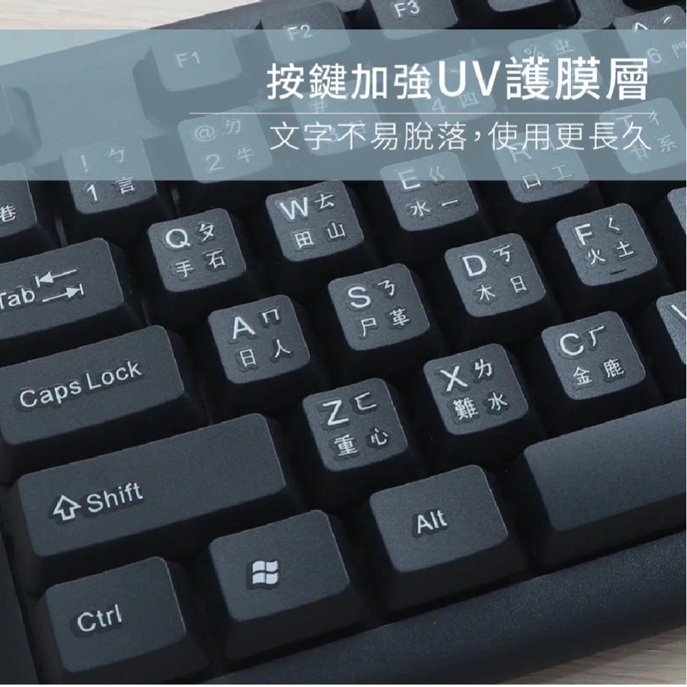 【KINYO USB鍵盤 K-15U】辦公鍵盤 注音鍵盤 有線鍵盤 隨插即用 底部導水孔設計 標準鍵盤-細節圖4