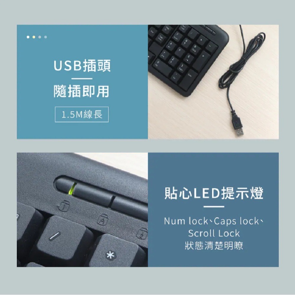 【KINYO USB鍵盤 K-15U】辦公鍵盤 注音鍵盤 有線鍵盤 隨插即用 底部導水孔設計 標準鍵盤-細節圖8