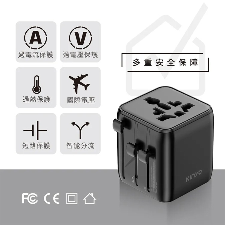 【KINYO 迷你萬國轉接頭 MPP-3500】轉接插頭 充電頭 轉接頭 充電器 旅行轉接頭 插腳轉換器 插座轉接器-細節圖10