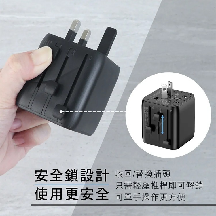 【限時購】【KINYO 迷你萬國轉接頭 MPP-3500】轉接插頭 充電頭 轉接頭 充電器 旅行轉接頭 插腳轉換器-細節圖8