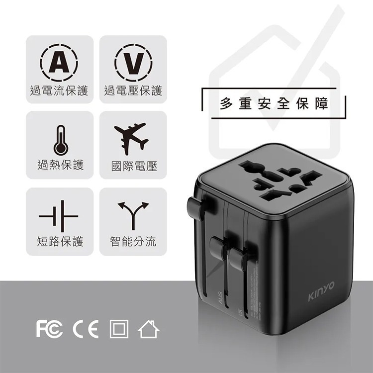 【限時購】【KINYO 迷你萬國轉接頭 MPP-3500】轉接插頭 充電頭 轉接頭 充電器 旅行轉接頭 插腳轉換器-細節圖10