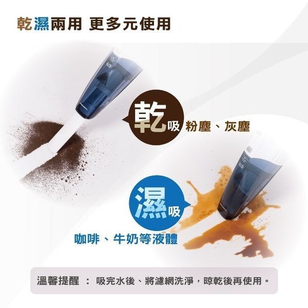 【THOMSON 乾濕兩用手持無線吸塵器 TM-SAV16D】家用吸塵器 無線吸塵器 小型吸塵器 手持吸塵器 乾濕兩用-細節圖3