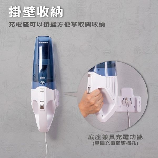 【THOMSON 乾濕兩用手持無線吸塵器 TM-SAV16D】家用吸塵器 無線吸塵器 小型吸塵器 手持吸塵器 乾濕兩用-細節圖6