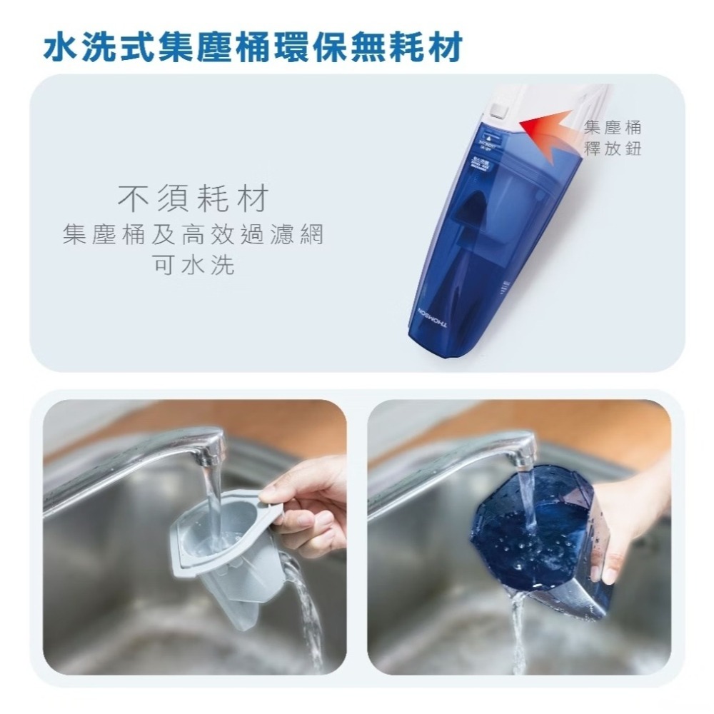 【THOMSON 乾濕兩用手持無線吸塵器 TM-SAV16D】家用吸塵器 無線吸塵器 小型吸塵器 手持吸塵器 乾濕兩用-細節圖7